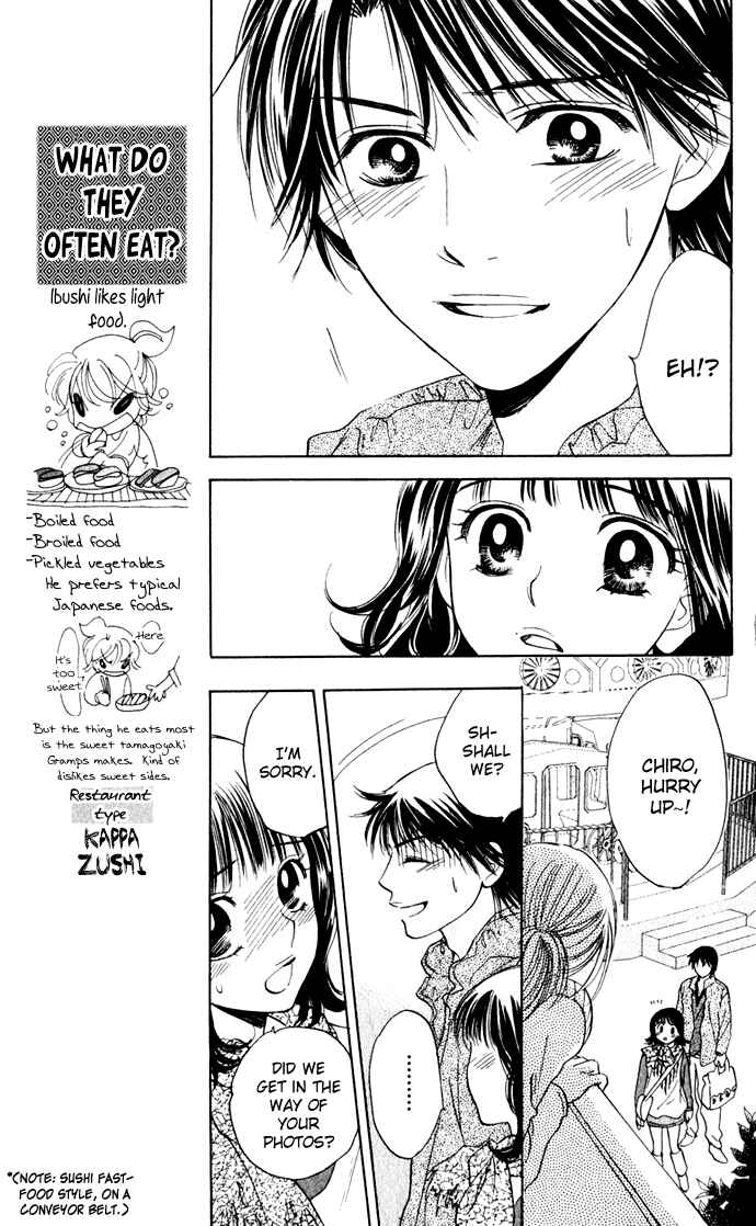 Page 13 Chapter 24 Hatsukare