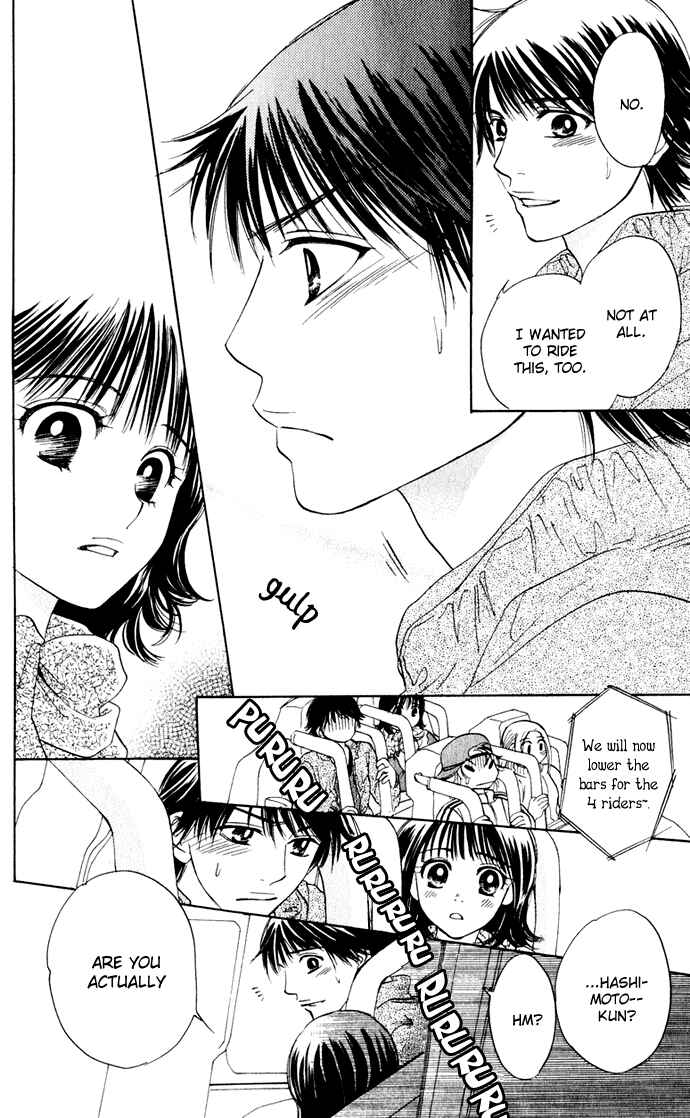 Page 14 Chapter 24 Hatsukare