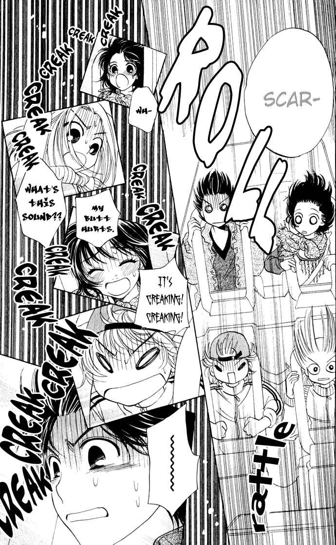 Page 15 Chapter 24 Hatsukare