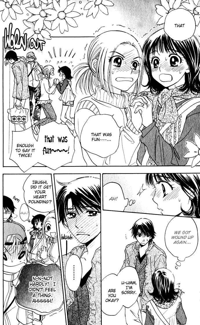 Page 16 Chapter 24 Hatsukare