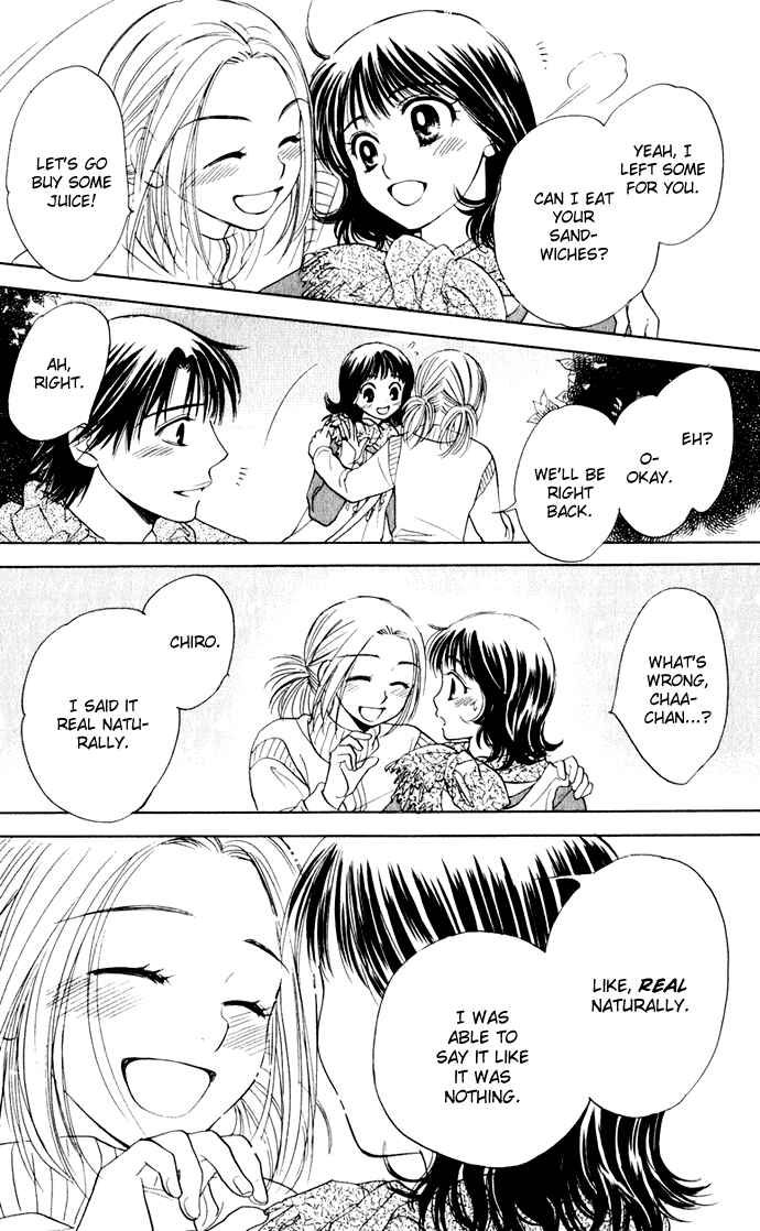 Page 23 Chapter 24 Hatsukare