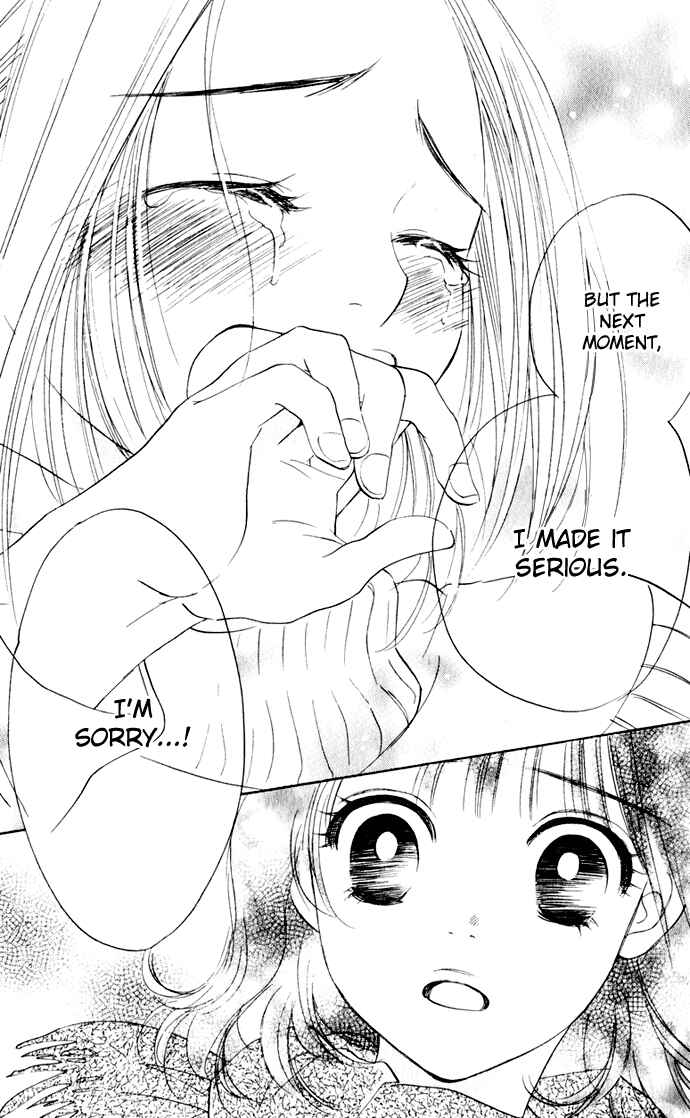 Page 24 Chapter 24 Hatsukare