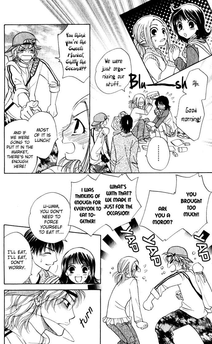 Page 4 Chapter 24 Hatsukare