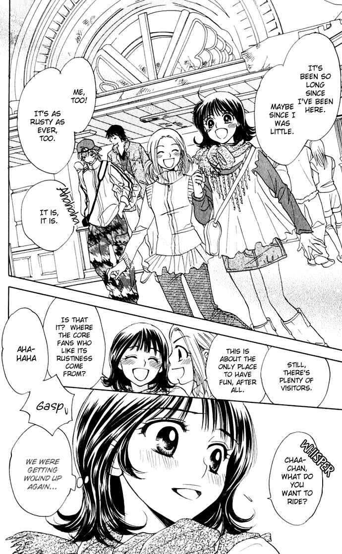 Page 8 Chapter 24 Hatsukare