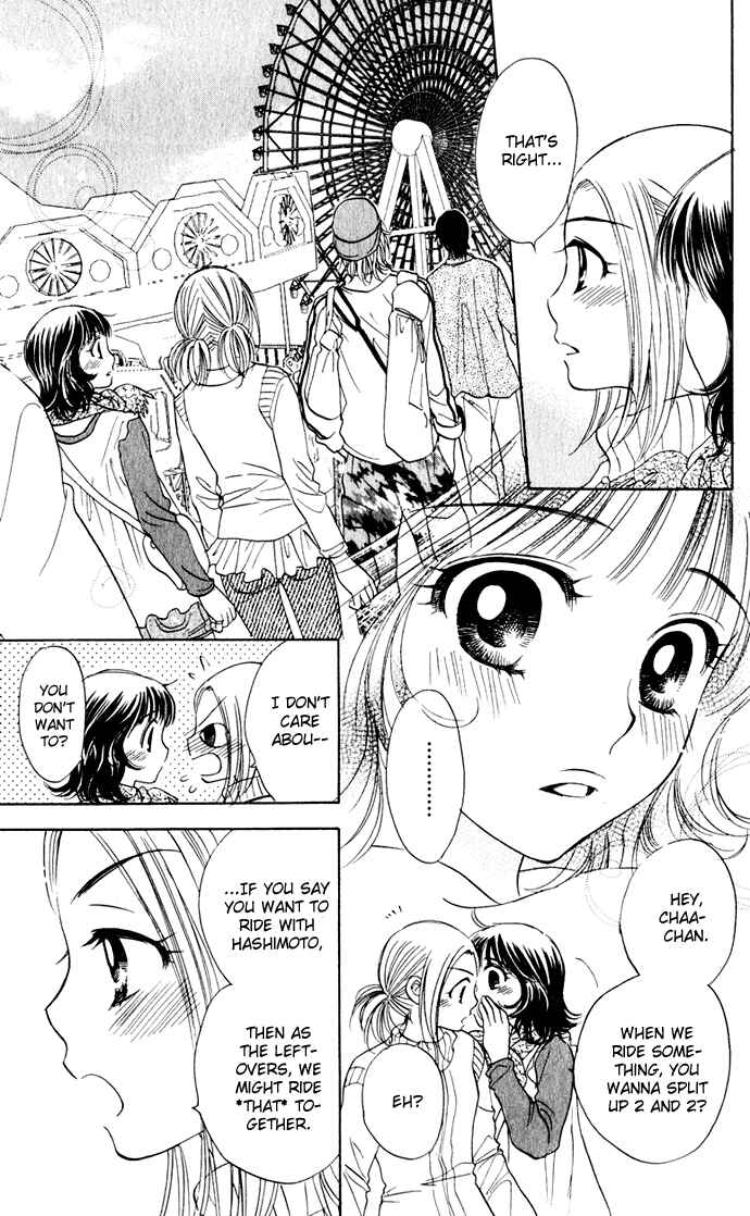 Page 9 Chapter 24 Hatsukare