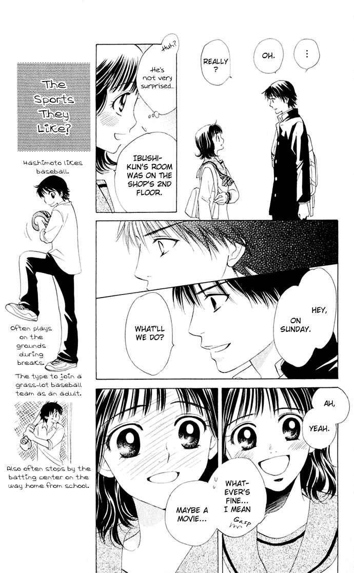 Page 11 Chapter 15 Hatsukare