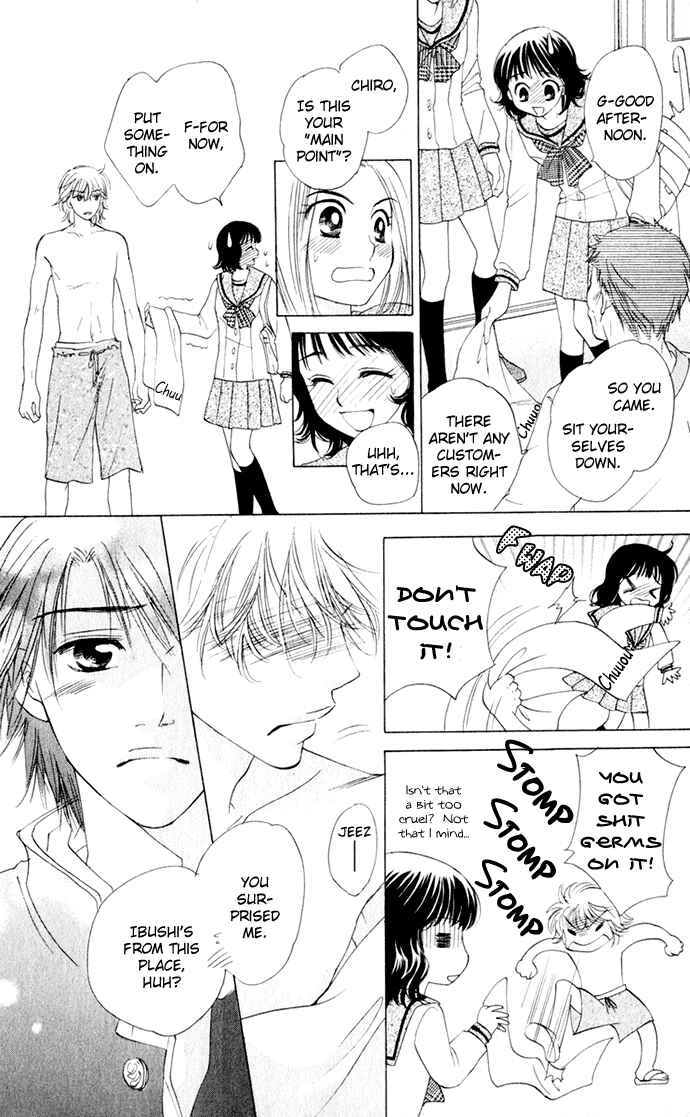 Page 18 Chapter 15 Hatsukare