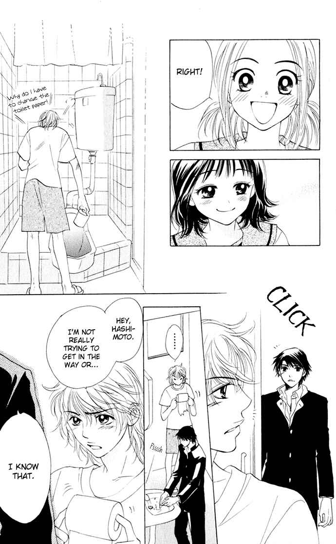 Page 21 Chapter 15 Hatsukare