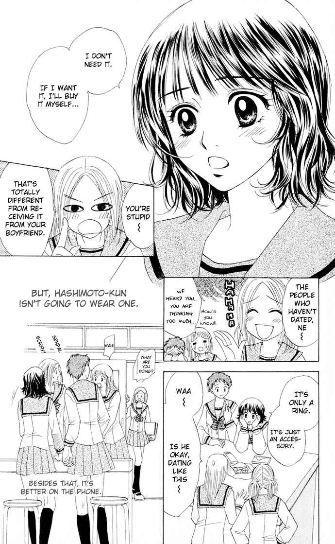 Page 12 Chapter 3 Hatsukare