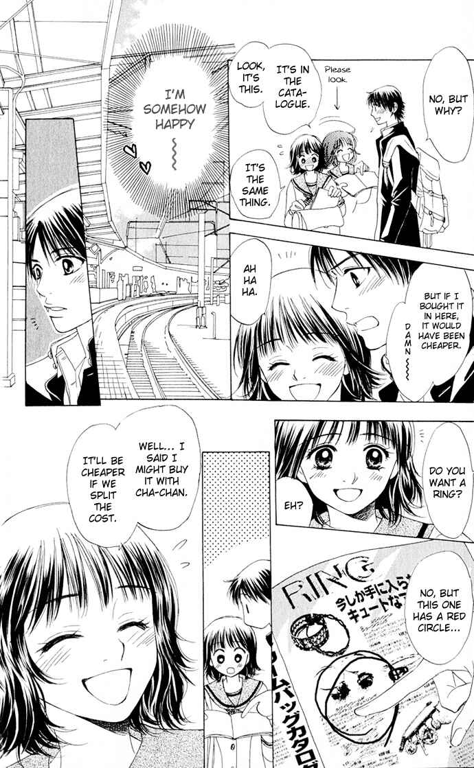 Page 15 Chapter 3 Hatsukare