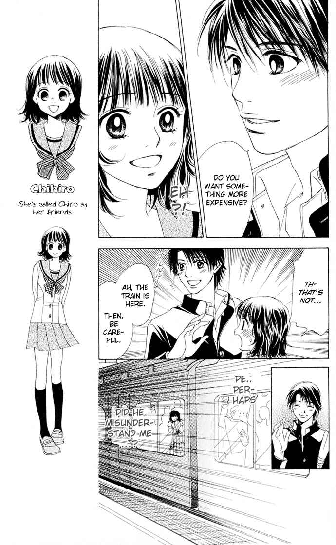 Page 16 Chapter 3 Hatsukare
