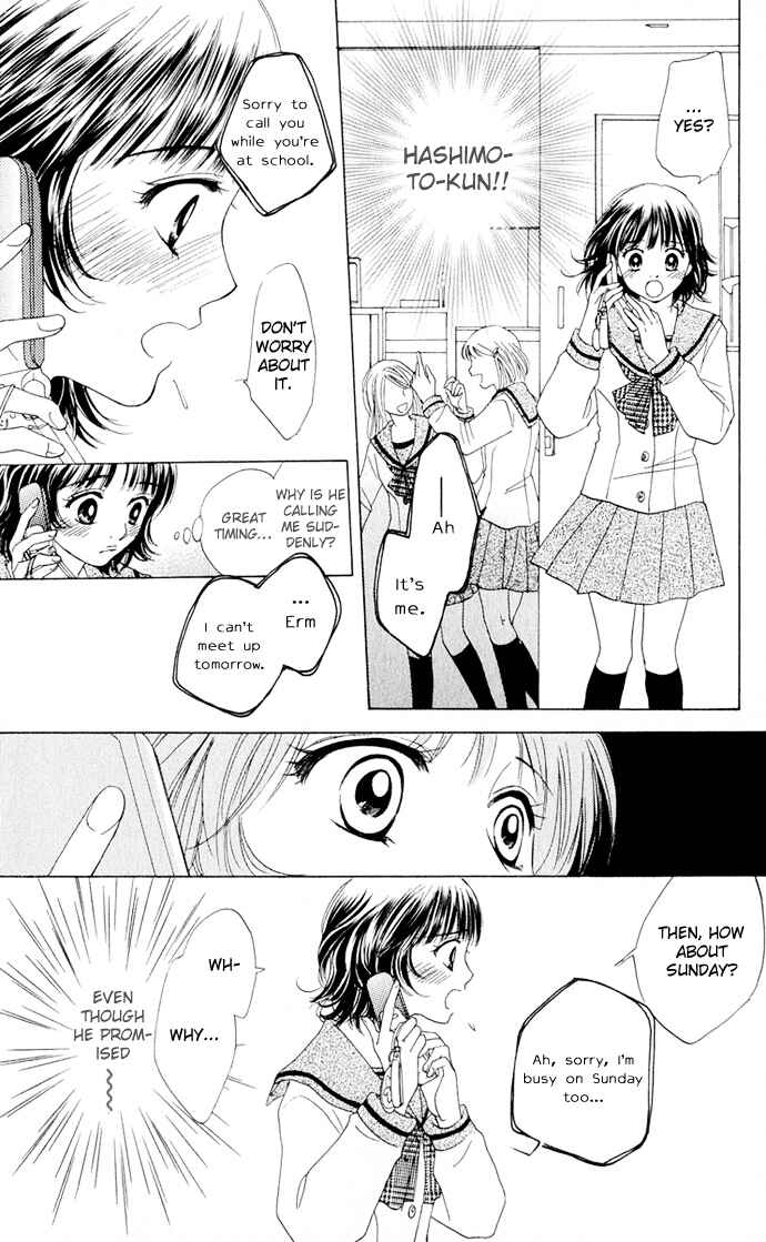 Page 18 Chapter 3 Hatsukare