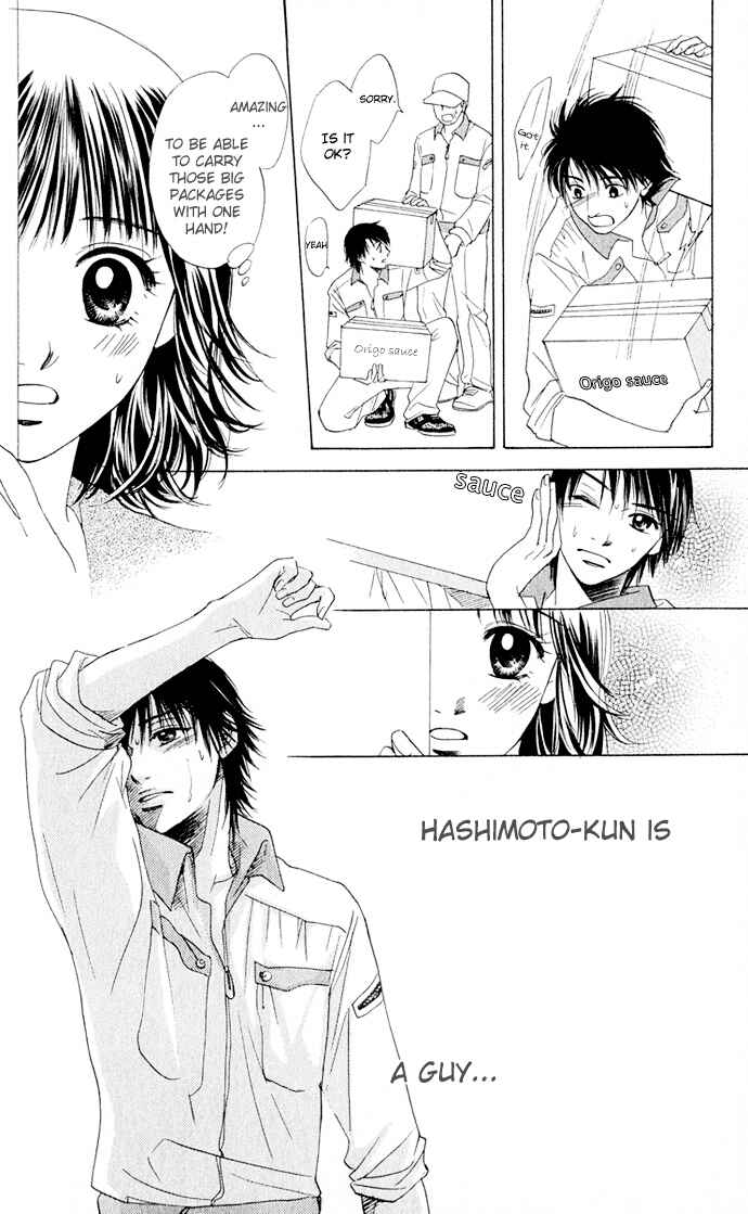 Page 23 Chapter 3 Hatsukare
