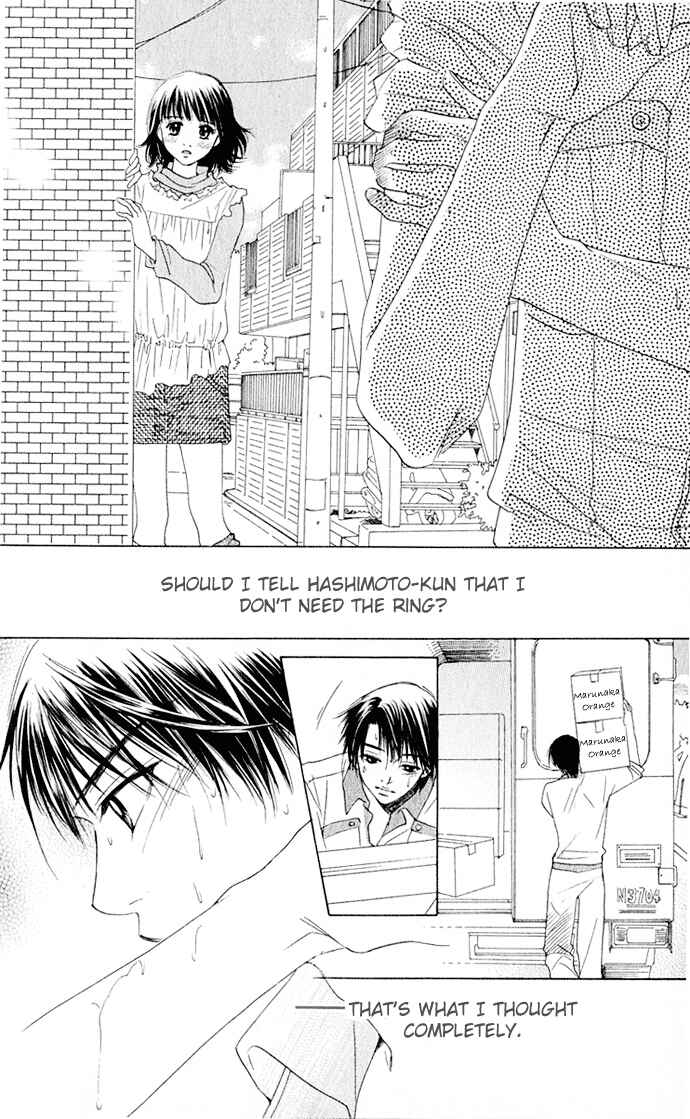 Page 26 Chapter 3 Hatsukare