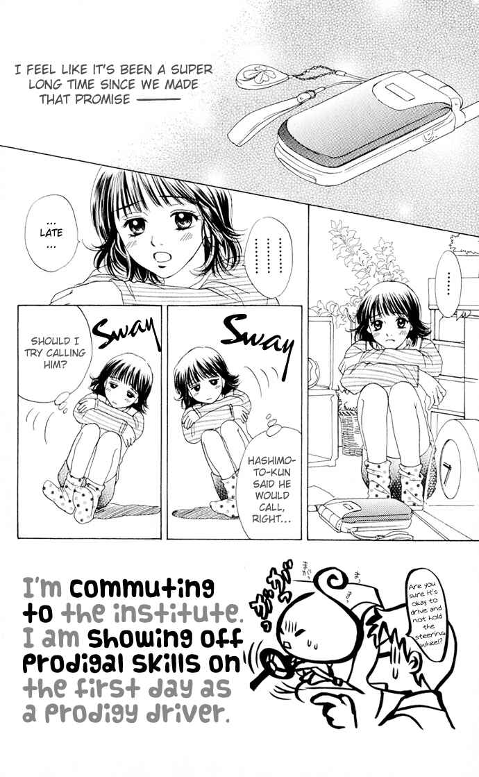 Page 5 Chapter 3 Hatsukare