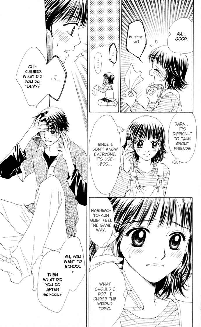 Page 8 Chapter 3 Hatsukare