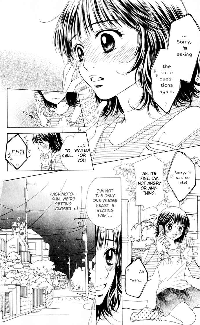 Page 9 Chapter 3 Hatsukare