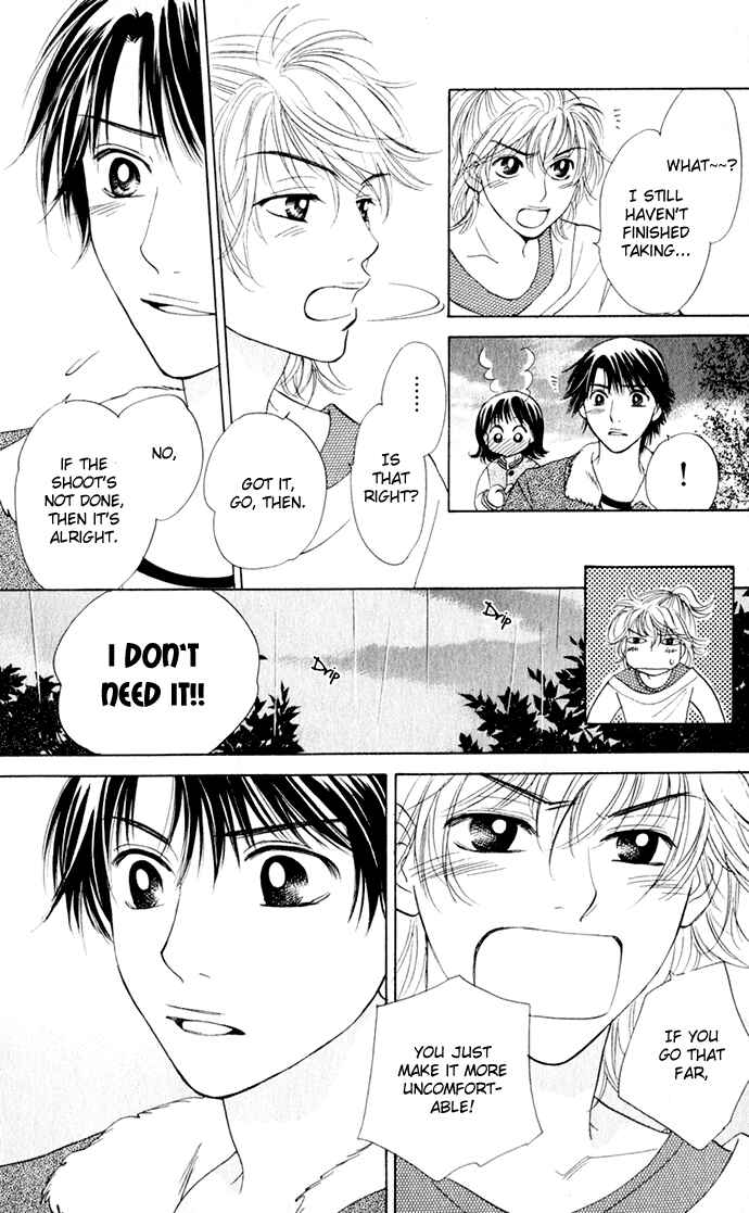 Page 10 Chapter 17 Hatsukare