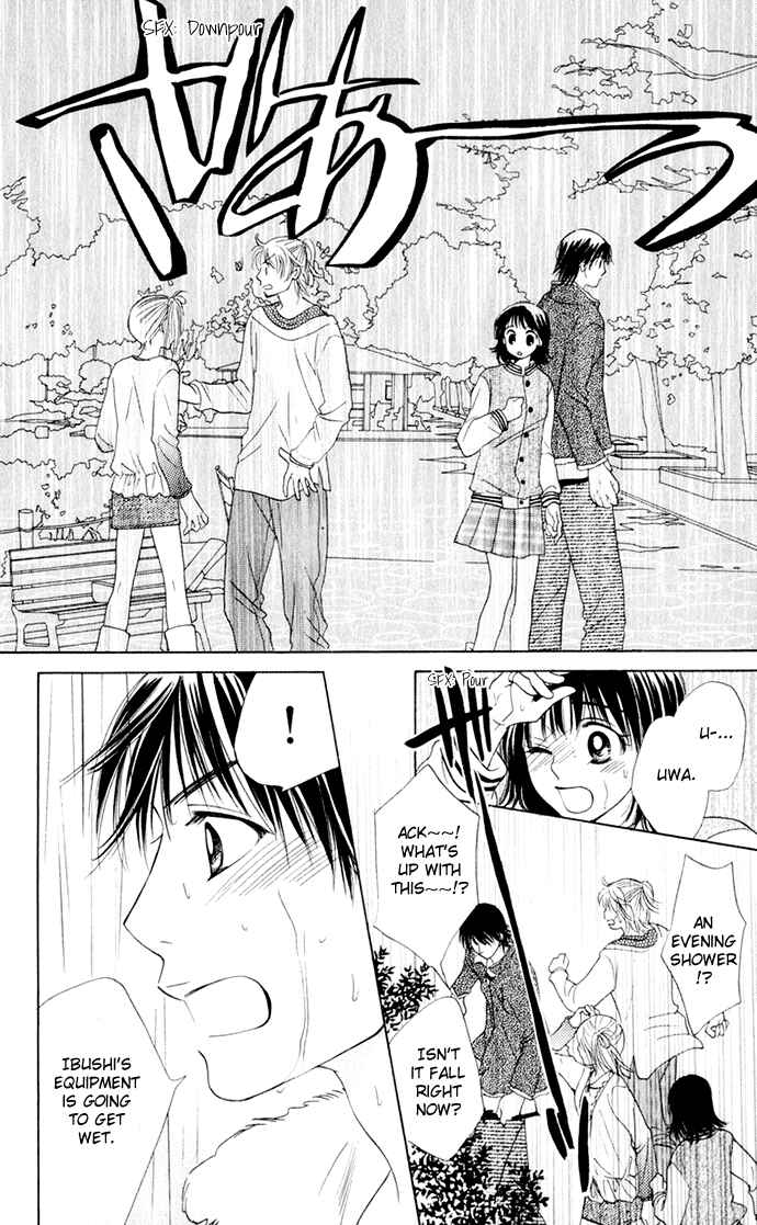 Page 12 Chapter 17 Hatsukare
