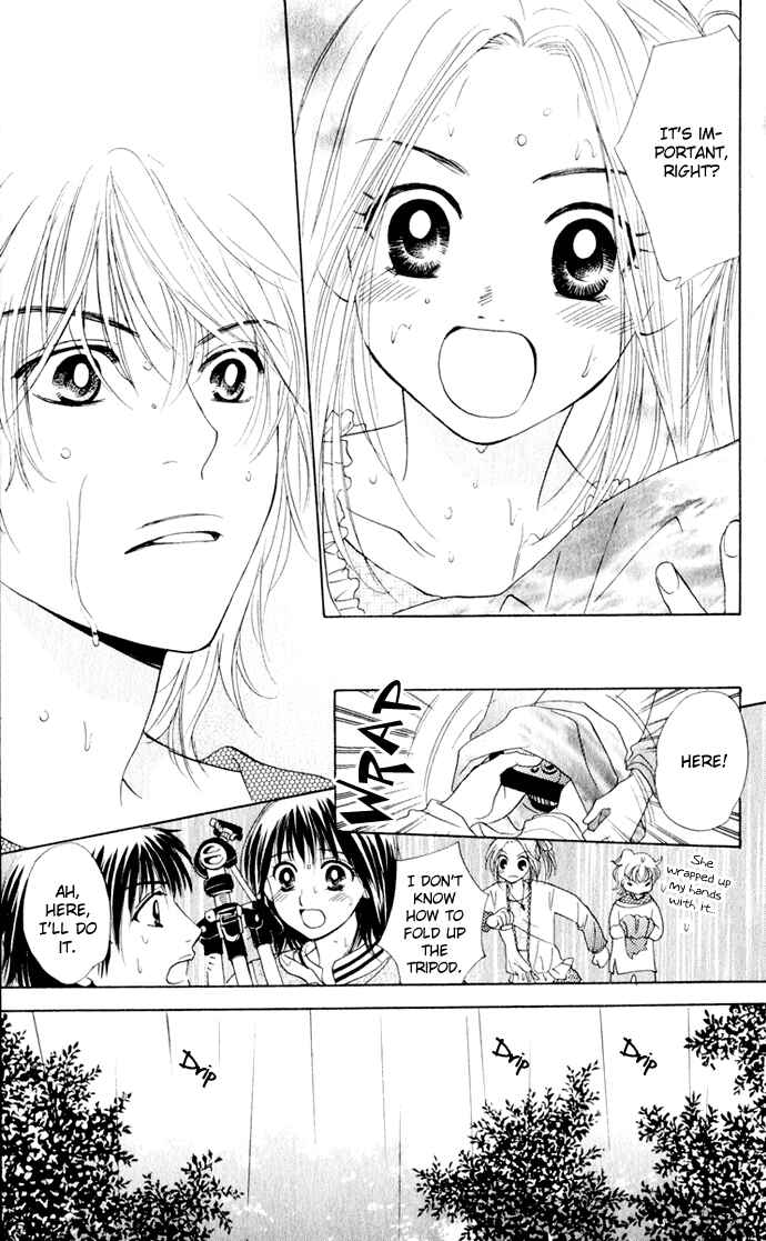 Page 15 Chapter 17 Hatsukare