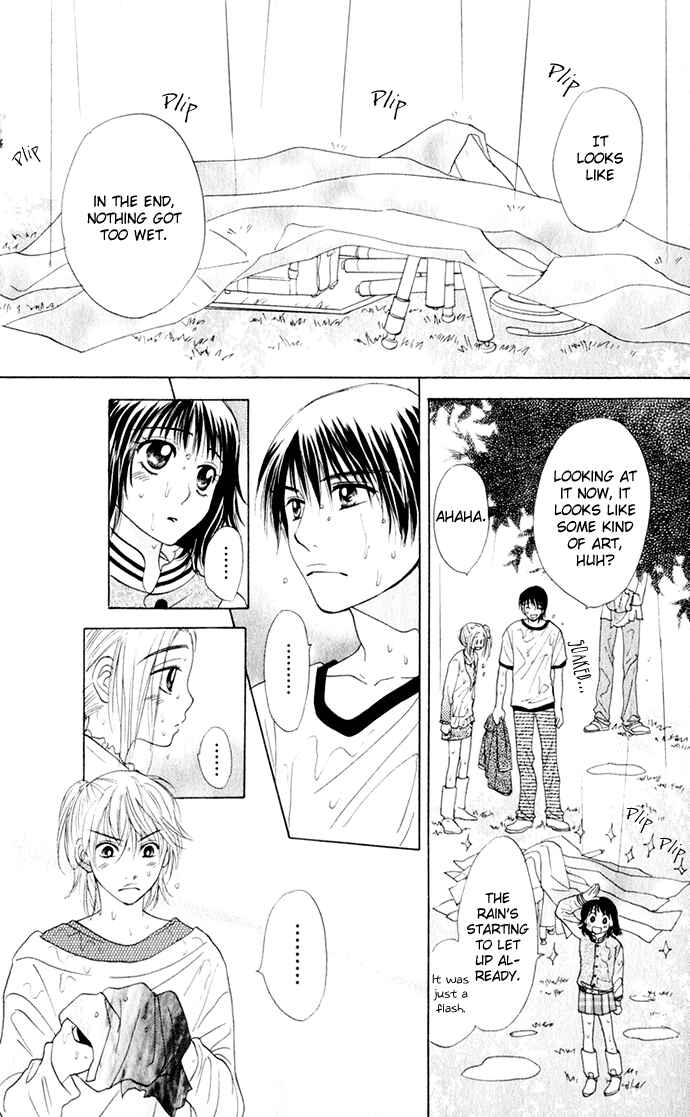 Page 16 Chapter 17 Hatsukare