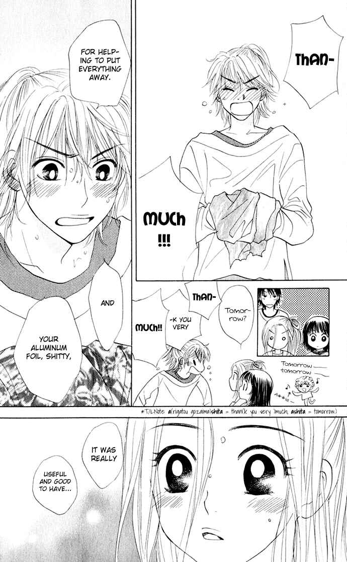 Page 18 Chapter 17 Hatsukare