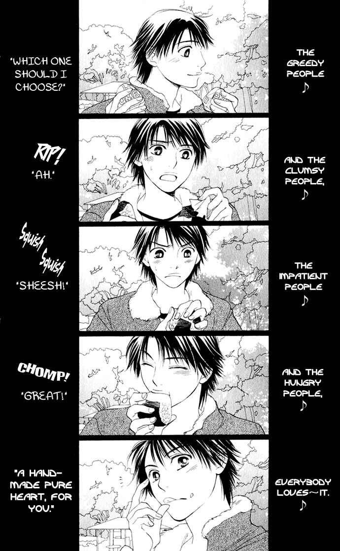 Page 2 Chapter 17 Hatsukare