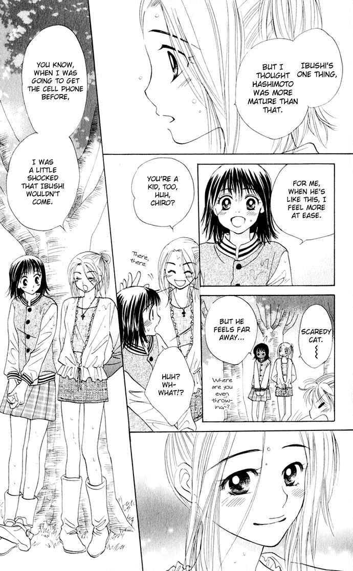 Page 21 Chapter 17 Hatsukare