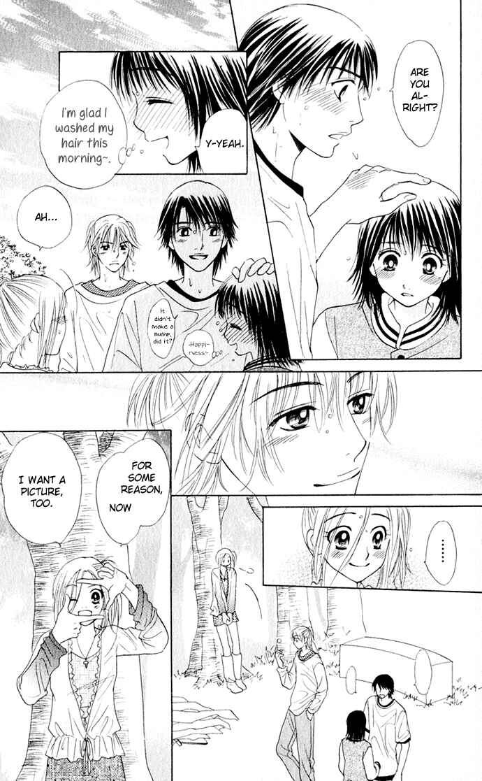 Page 23 Chapter 17 Hatsukare