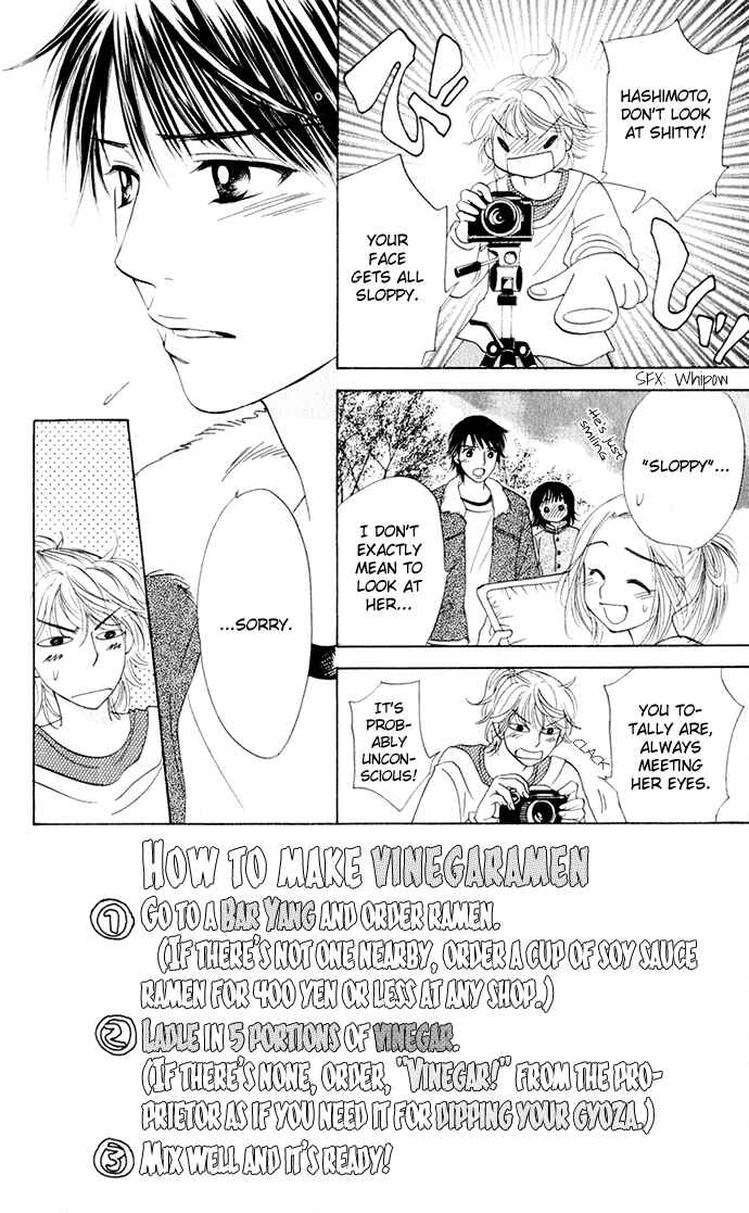 Page 4 Chapter 17 Hatsukare