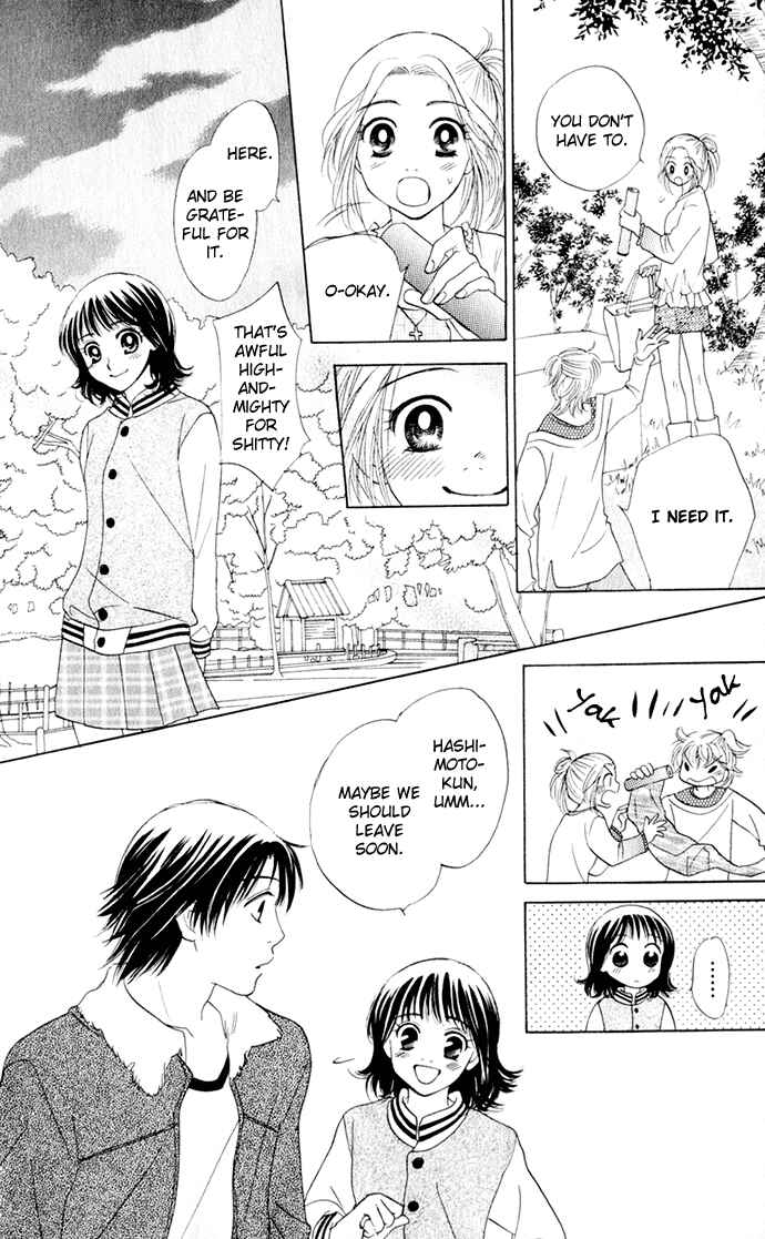 Page 8 Chapter 17 Hatsukare