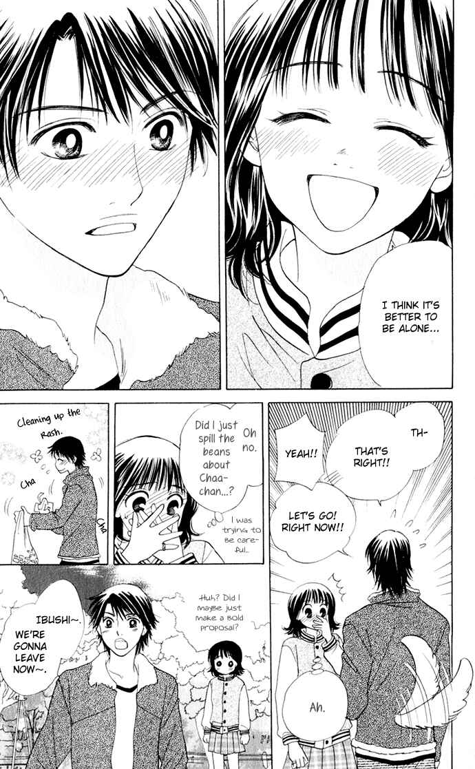 Page 9 Chapter 17 Hatsukare