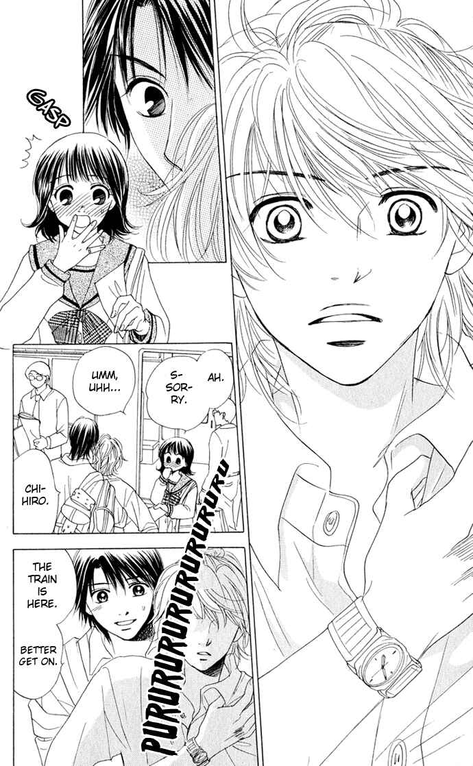 Page 12 Chapter 13 Hatsukare