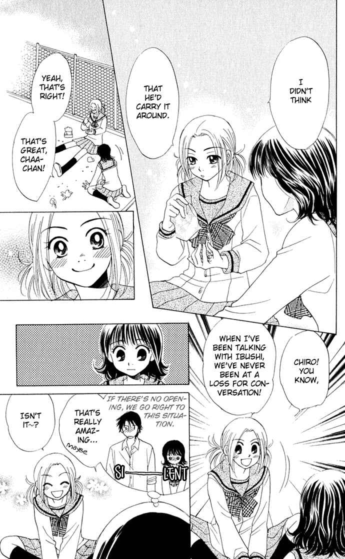 Page 17 Chapter 13 Hatsukare