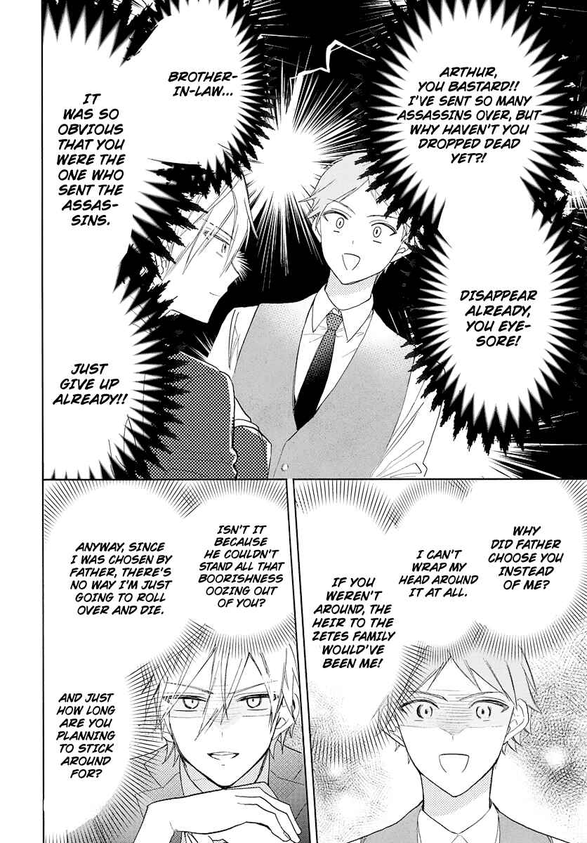 Page 15 Chapter 2 Mechanical Marie