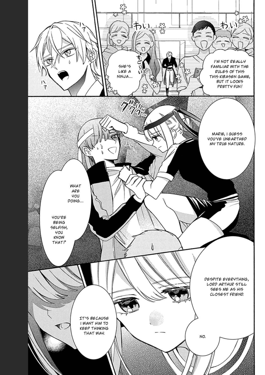 Page 18 Chapter 18 Mechanical Marie