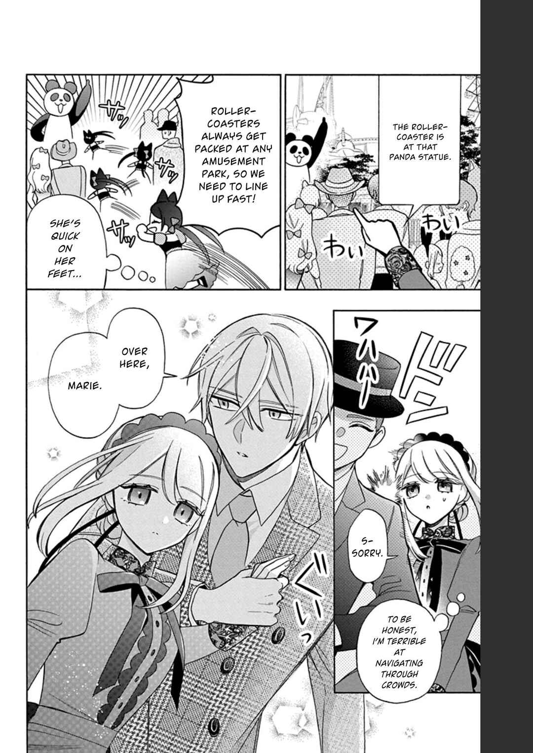 Page 15 Chapter 22 Mechanical Marie