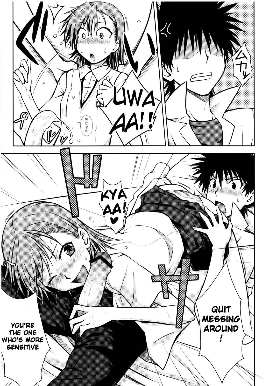 Page 13 Chapter Unknown_54a8 Toaru Kagaku no Railgun - Toaru Himitsu no Onee-sama (Doujinshi)