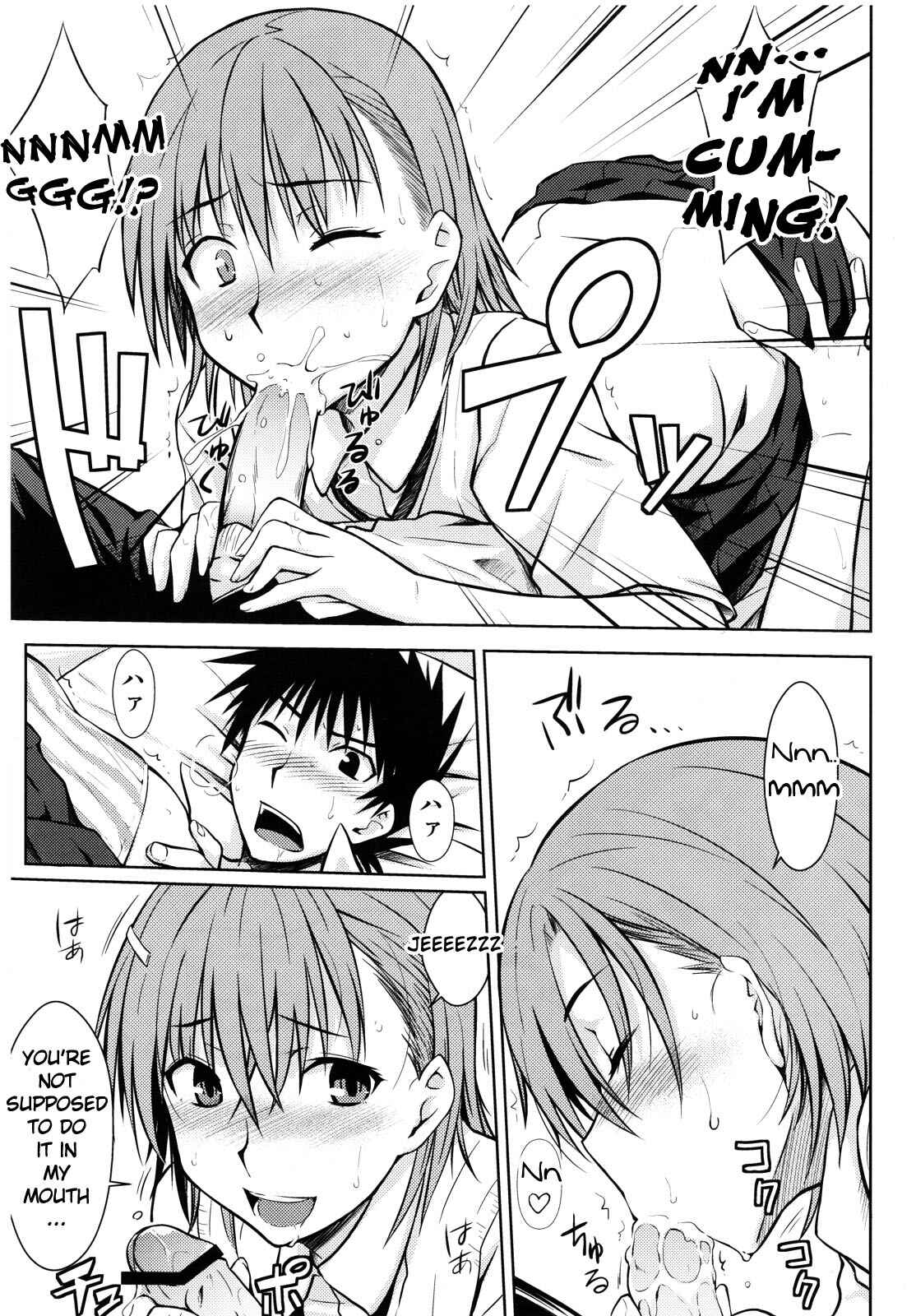 Page 15 Chapter Unknown_54a8 Toaru Kagaku no Railgun - Toaru Himitsu no Onee-sama (Doujinshi)