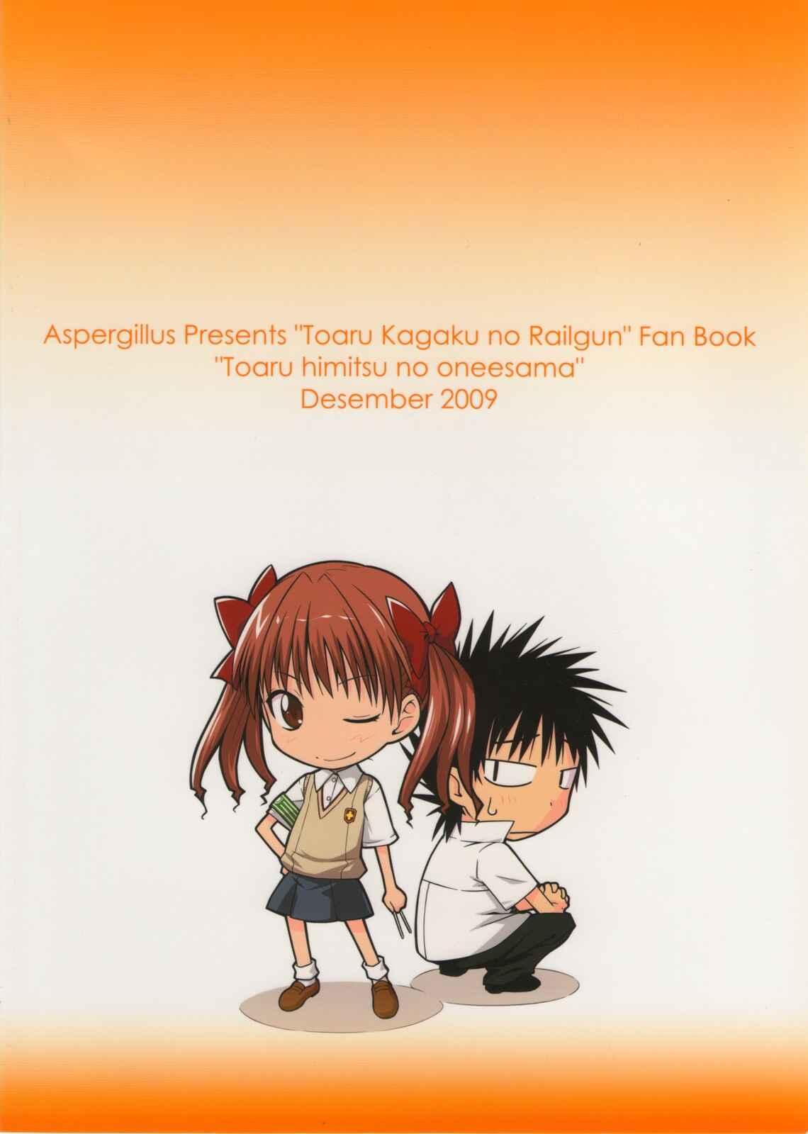 Page 2 Chapter Unknown_54a8 Toaru Kagaku no Railgun - Toaru Himitsu no Onee-sama (Doujinshi)