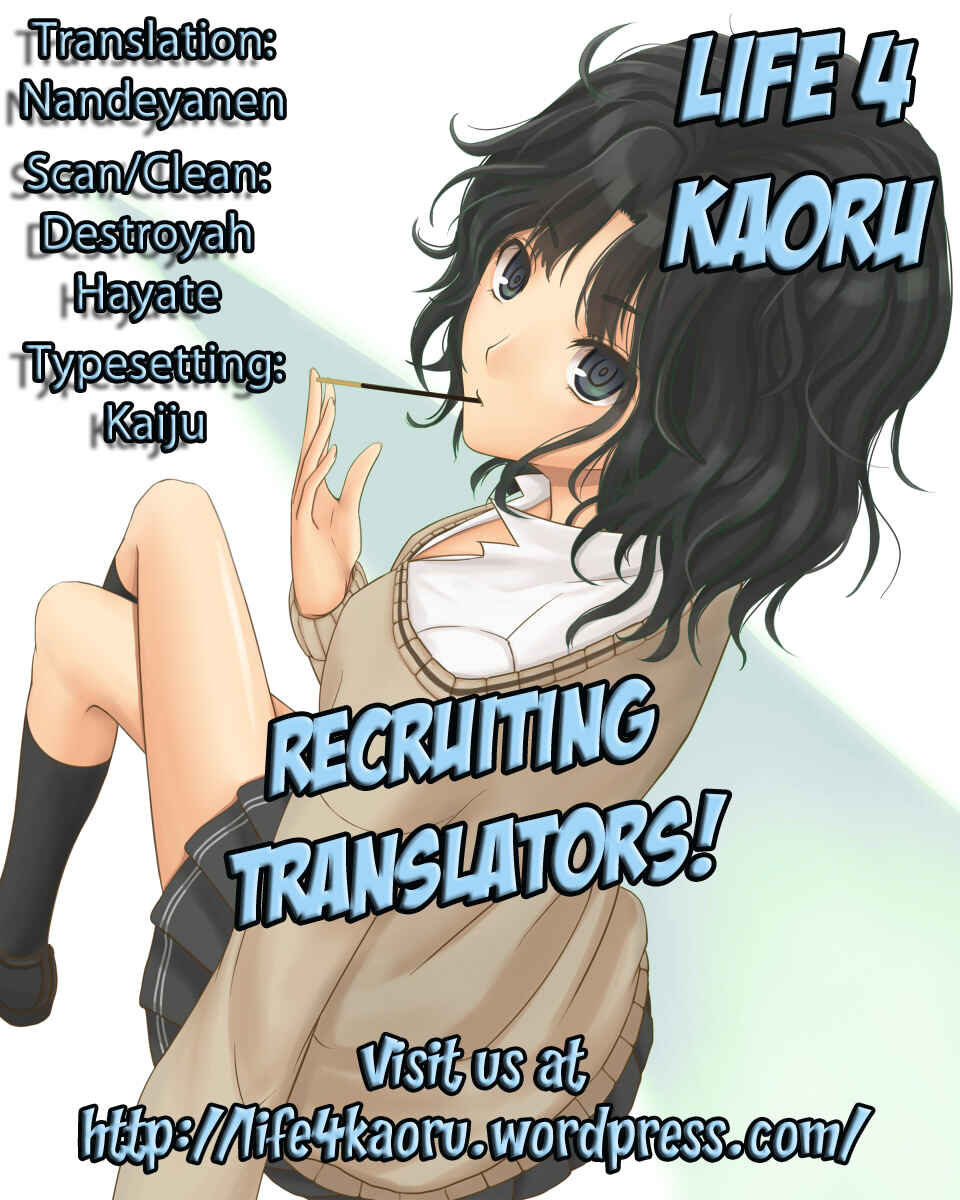 Page 27 Chapter Unknown_54a8 Toaru Kagaku no Railgun - Toaru Himitsu no Onee-sama (Doujinshi)