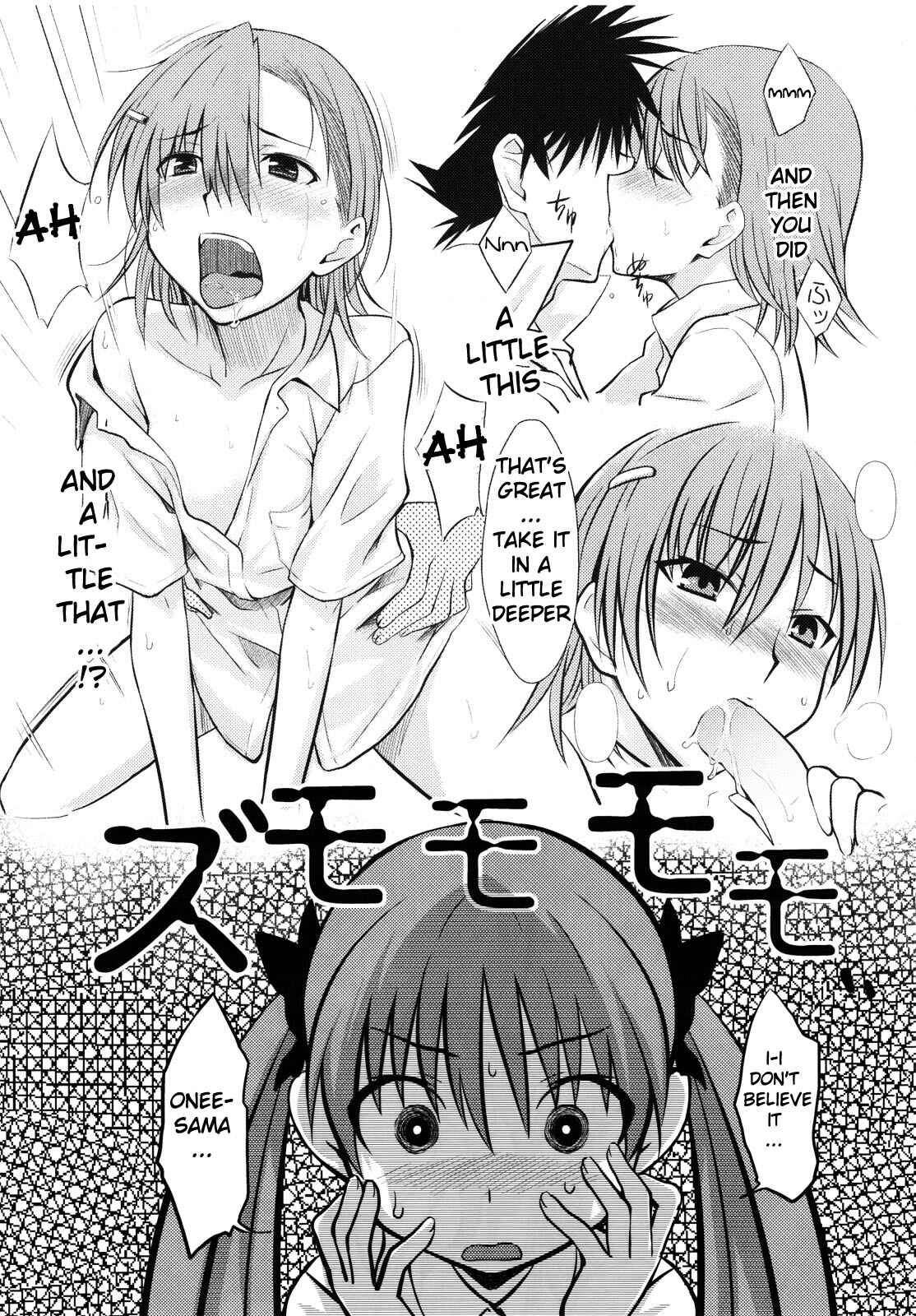 Page 6 Chapter Unknown_54a8 Toaru Kagaku no Railgun - Toaru Himitsu no Onee-sama (Doujinshi)