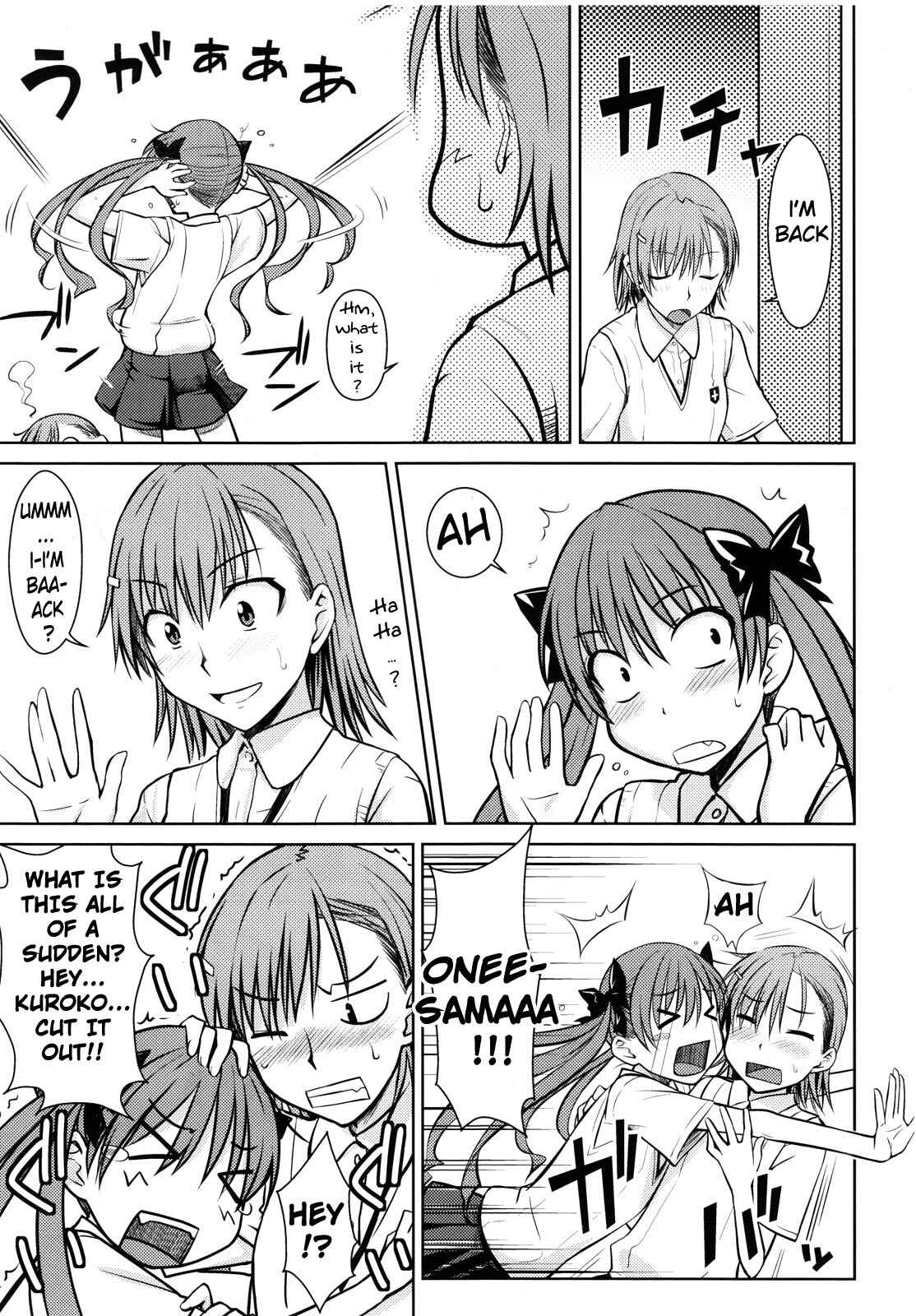 Page 7 Chapter Unknown_54a8 Toaru Kagaku no Railgun - Toaru Himitsu no Onee-sama (Doujinshi)