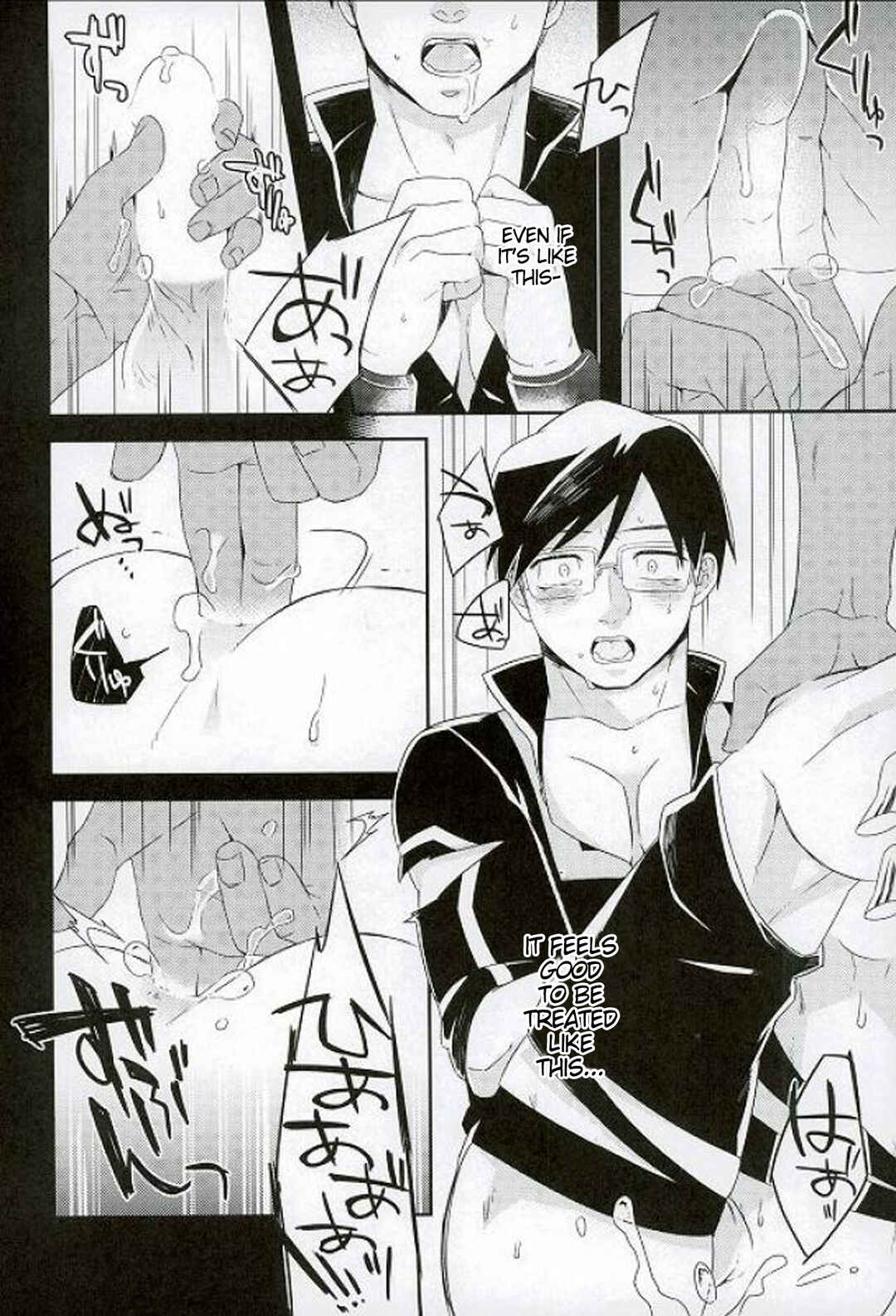 Page 13 Chapter Unknown_9c1a Boku no Hero Academia - Iida-kuns Emergency Exit (Doujinshi)