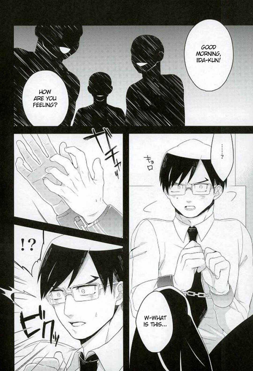 Page 3 Chapter Unknown_9c1a Boku no Hero Academia - Iida-kuns Emergency Exit (Doujinshi)