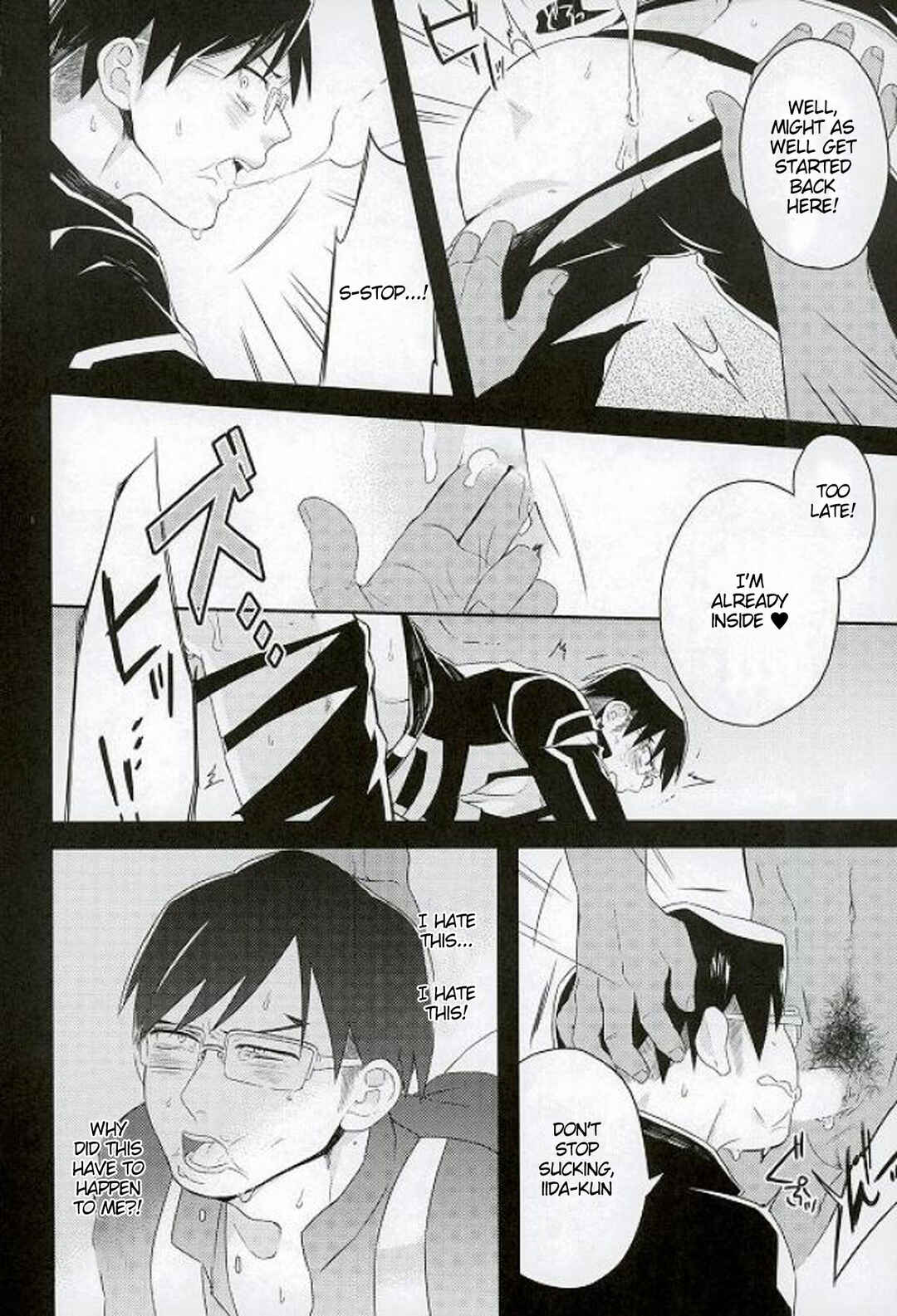 Page 9 Chapter Unknown_9c1a Boku no Hero Academia - Iida-kuns Emergency Exit (Doujinshi)