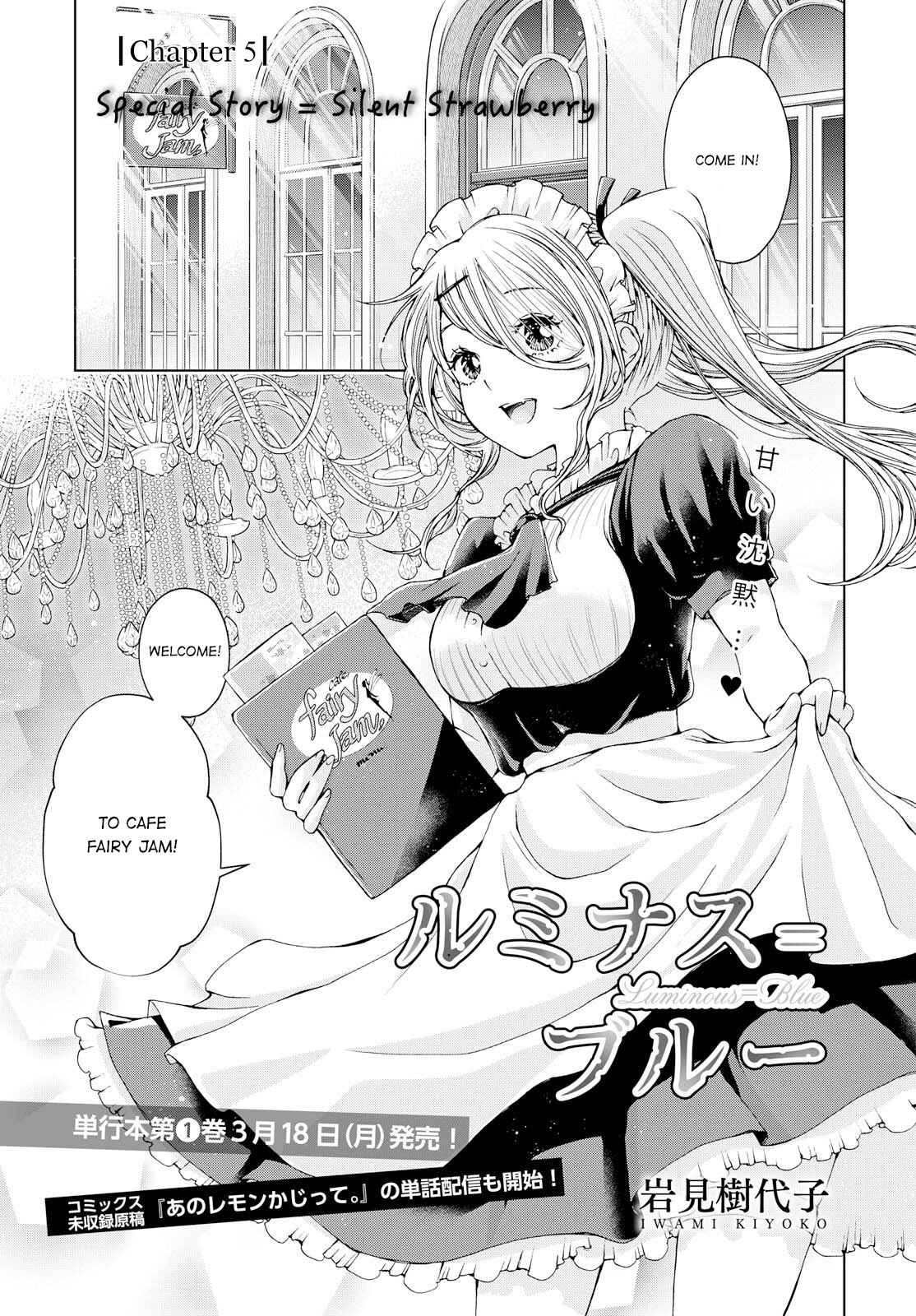 Page 1 Chapter 5 Luminous=Blue