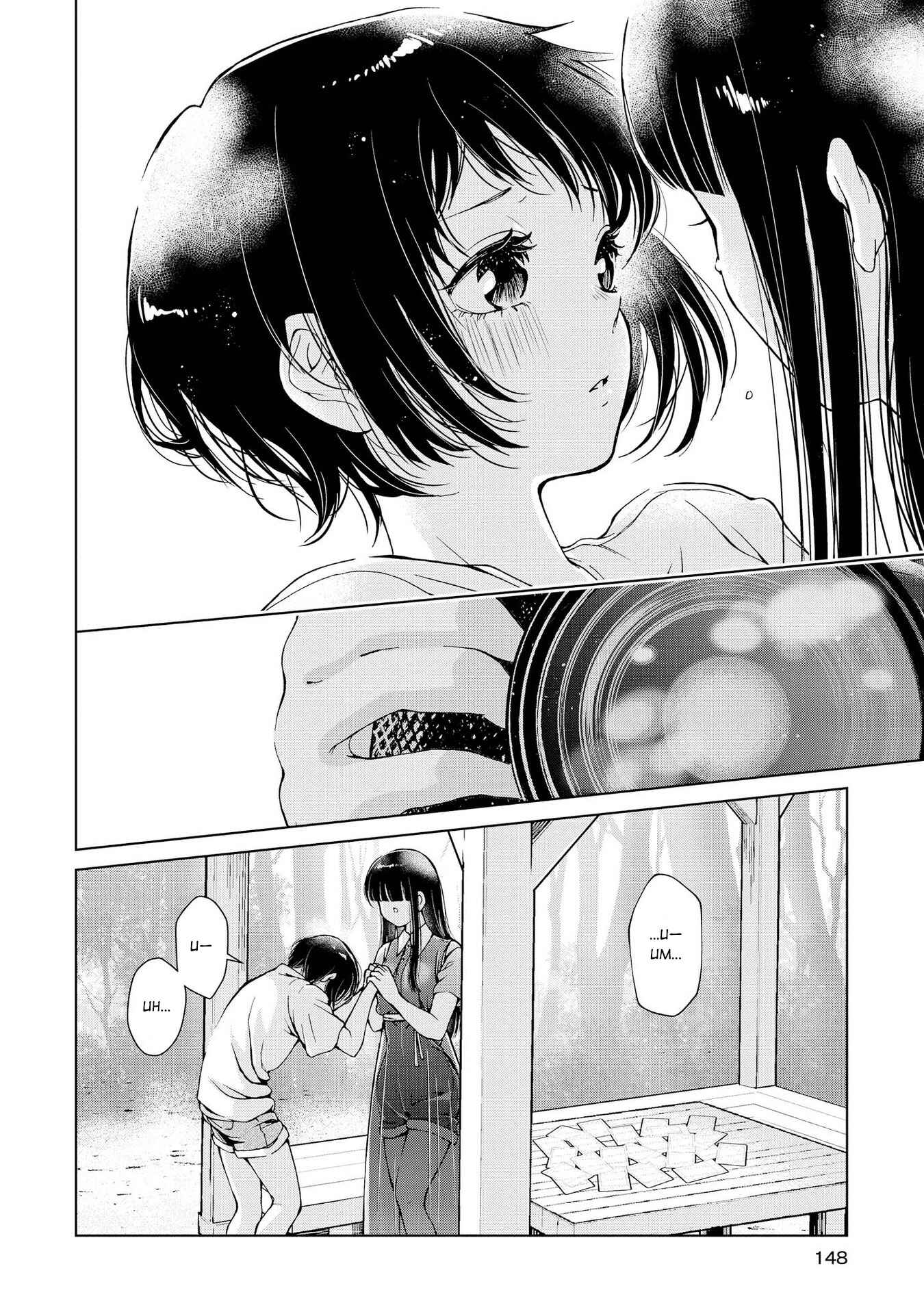 Page 30 Chapter 4 Luminous=Blue