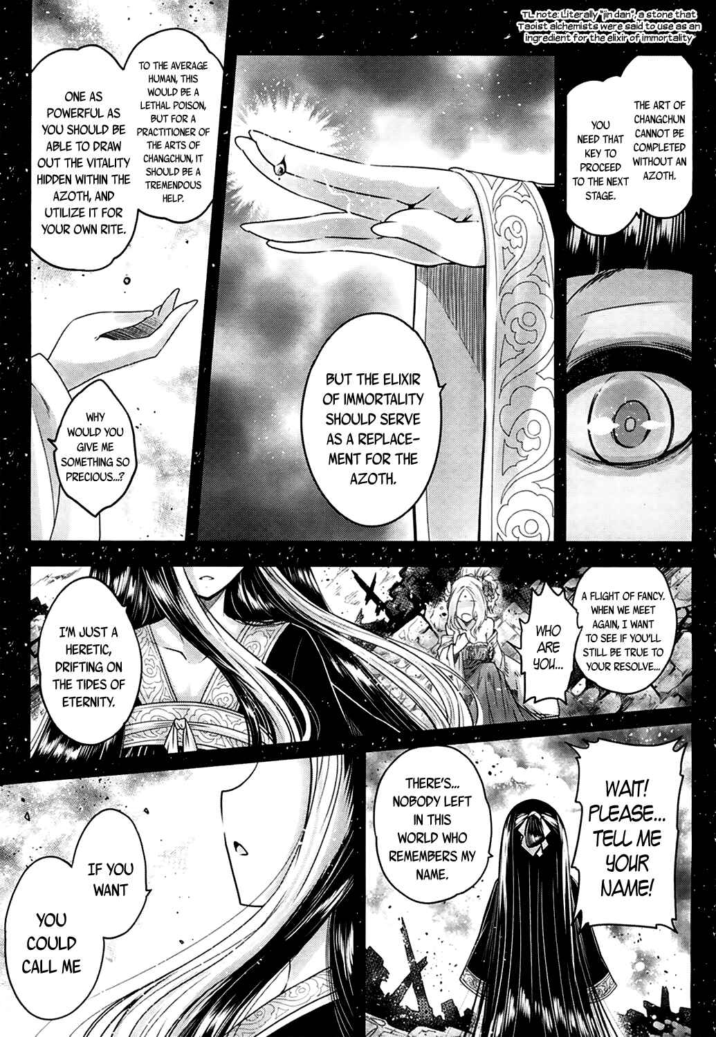 Page 25 Chapter 2 Eiseiruten