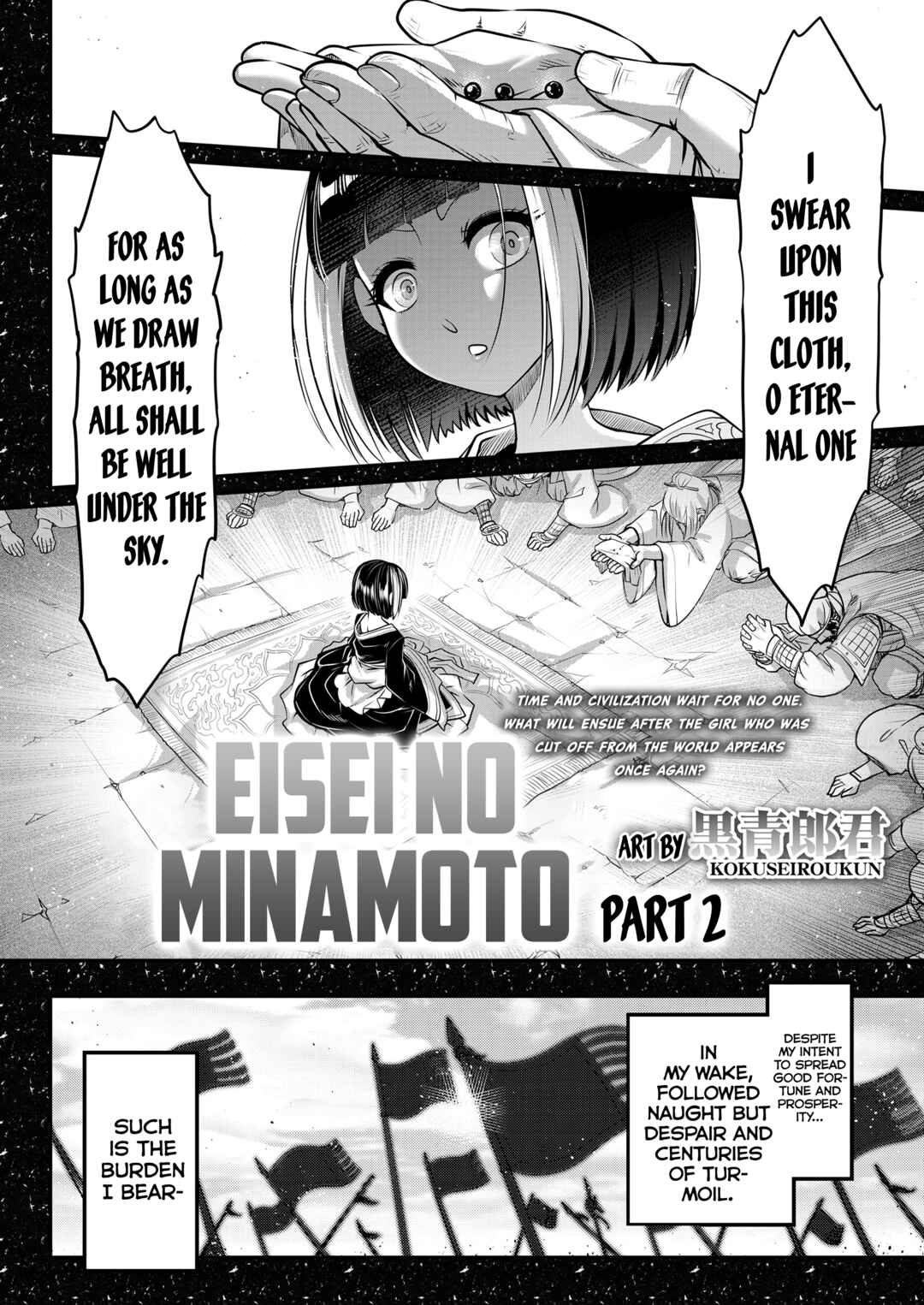 Page 2 Chapter 8 Eiseiruten